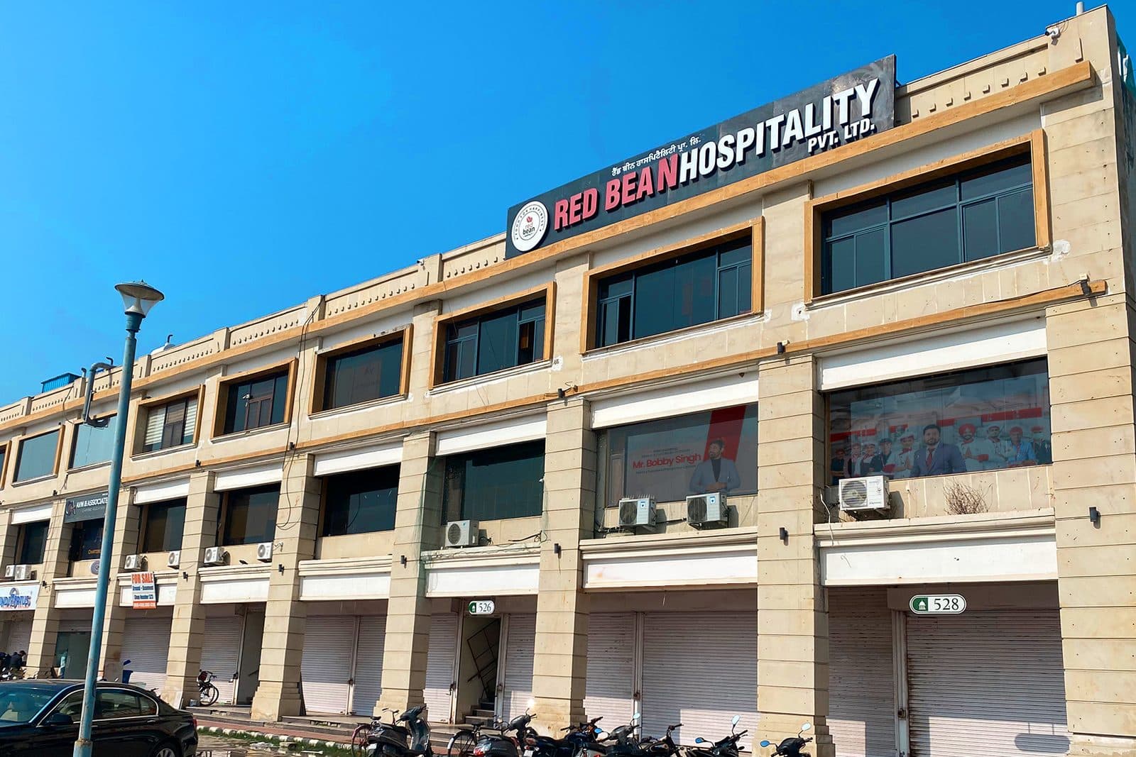 Red Bean Hospitality office